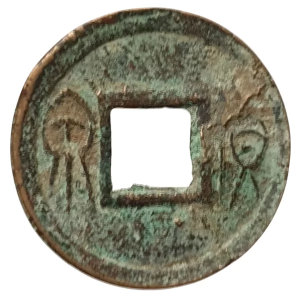 China Antiga, Dinastia Xin, Wang Mang, cash, bronze, 14 a 23 dC