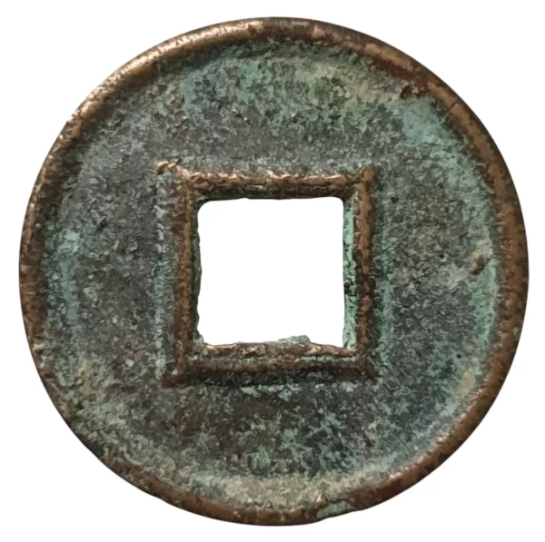 China Antiga, Dinastia Xin, Wang Mang, cash, bronze, 14 a 23 dC - Image 2