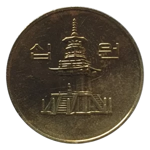 Coreia do Sul, 10 won 2000, latão, 4 g, 22.8 mm, km# 33, pagode de Dabotap