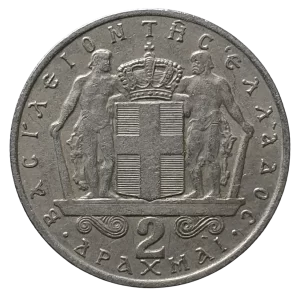 Grécia, monarquia, 2 dracmas 1967, cuproníquel, 6 g, 24 mm, km# 90, rei Constantino II