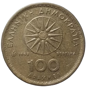 Grécia, 100 dracmas 1992, alumínio-bronze, 10 g, 29.3 mm, km# 159, estrela argeade/Alexandre o Grande