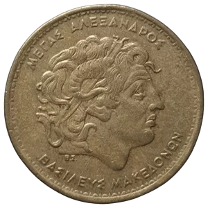 Grécia, 100 dracmas 1992, alumínio-bronze, 10 g, 29.3 mm, km# 159, estrela argeade/Alexandre o Grande