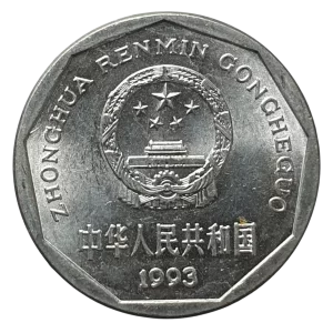 China, 1 jiao 1993, alumínio, 2.2 g, 22.5 mm, km# 335