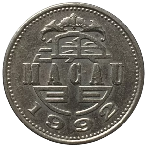 Macau, 1 pataca 1992, cuproníquel, 9 g, 26 mm, km# 57
