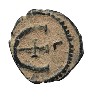 Império Bizantino, Justiniano I, 5 nummi, bronze, 15 mm, 2.0 g, 527 a 565 dC,  Antioquia, 3a. oficina, N#186838