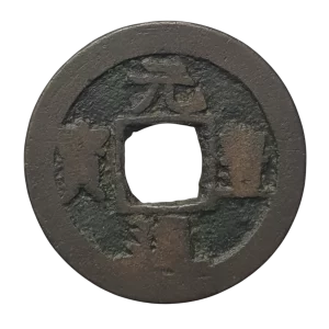 Japão, xogunato, moeda de troca de Nagasaki, 1 mon 1659, cobre, 3.7 g, 24 mm, N#43225