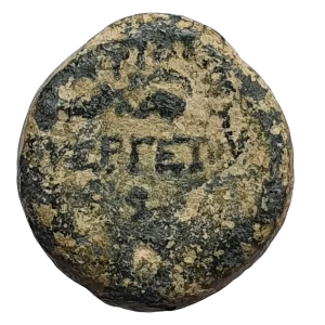 Império Selêucida, Antíoco VII Euergetes, bronze, 3 g, 15 mm, 139 a 130 aC, cabeça de leão / clava, cunhada em Antioquia (Síria), N# 427277