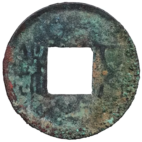 China Antiga, Dinastia Han Oriental, Wu Zhu, cobre, 25 a 221 dC