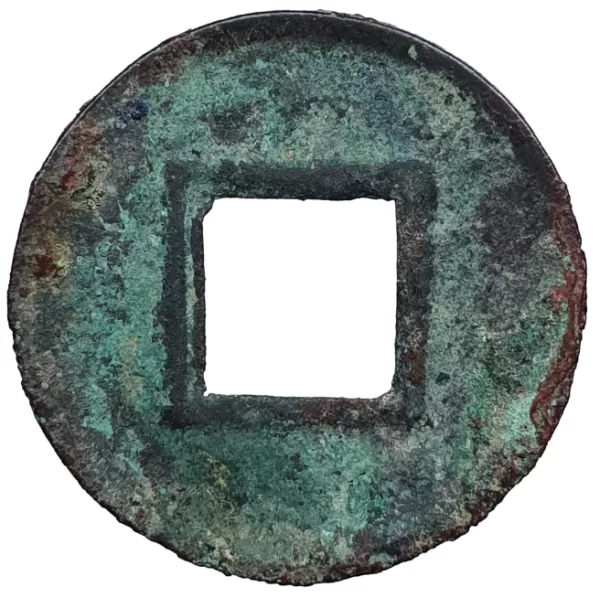 China Antiga, Dinastia Han Oriental, Wu Zhu, cobre, 25 a 221 dC - Image 2