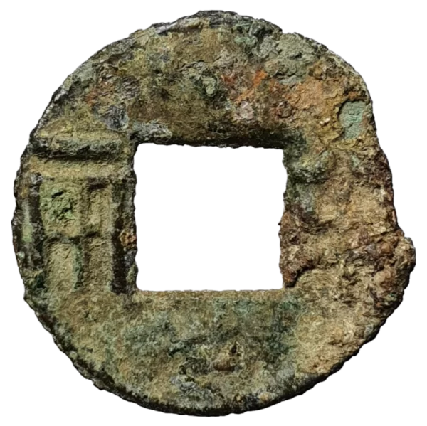 China Antiga, Dinastia Han Ocidental, Ban Liang, bronze, 206 aC a 7 dC (2)